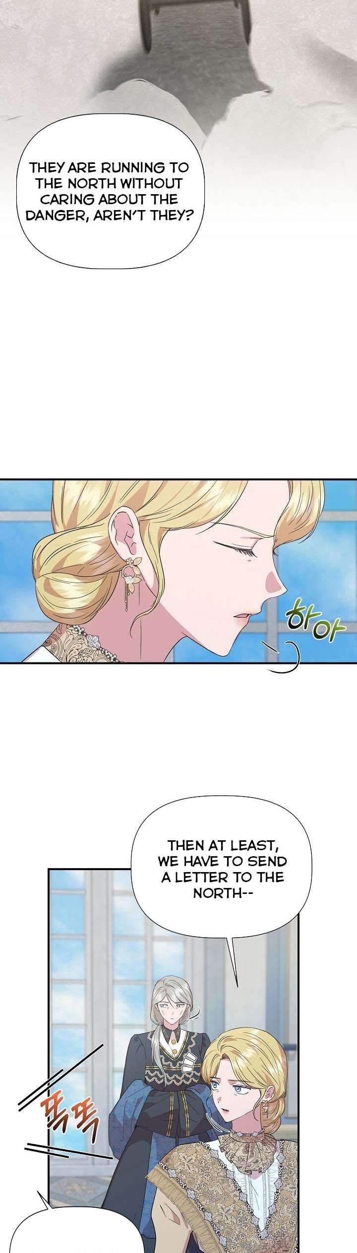 Cinderella Wasn't Me Chapter 90 5